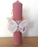 Lumânare ceara lavanda- Fluture - imagine 4