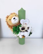 Trusou botez prietenii junglei - imagine 9