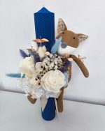 Trusou botez personalizat pentru băiat – model Băiatul, Cârtița, Vulpoiul și Calul - imagine 5