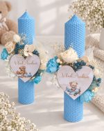 Trusoul de botez personalizat pentru băiat – model Ursuleț de Poveste-albastru - imagine 4